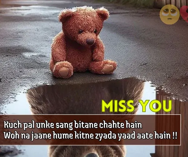 Miss You Shayari in English