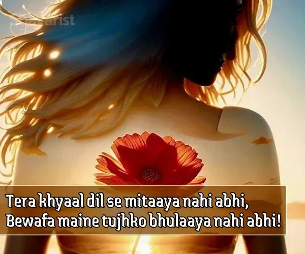 Mood Off Shayari in English