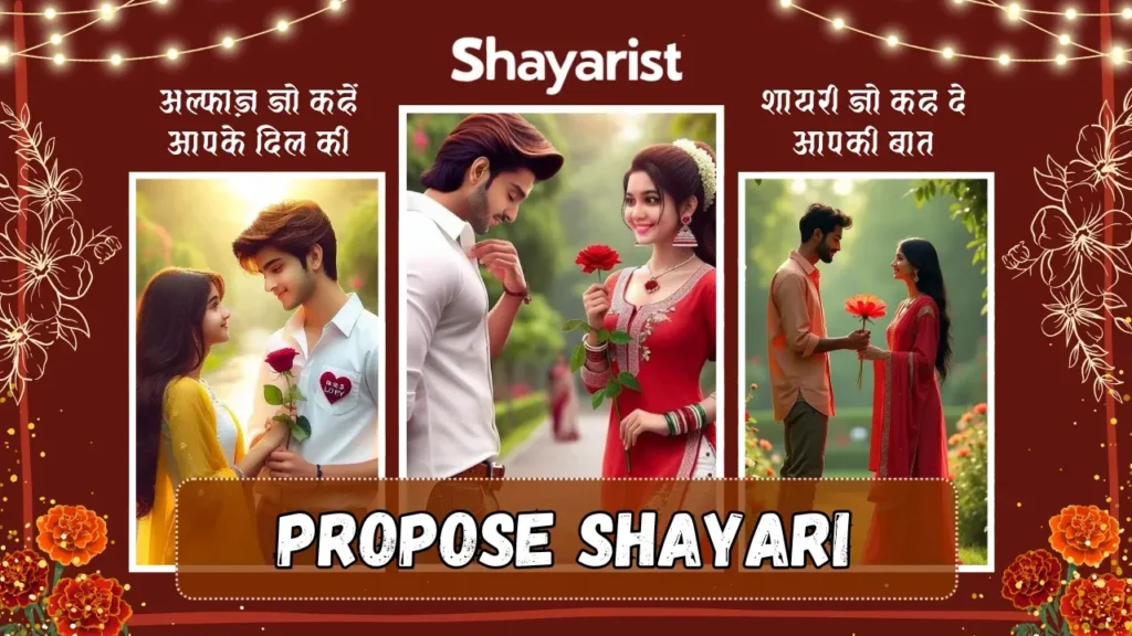Propose Shayari