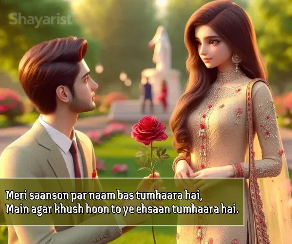 Propose Shayari in English