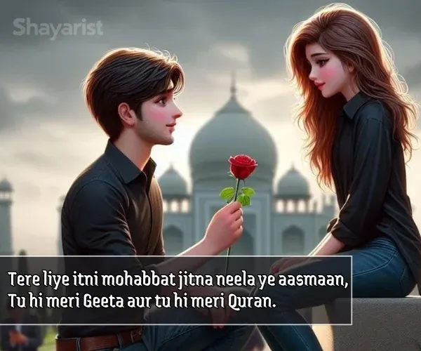Propose Shayari in English