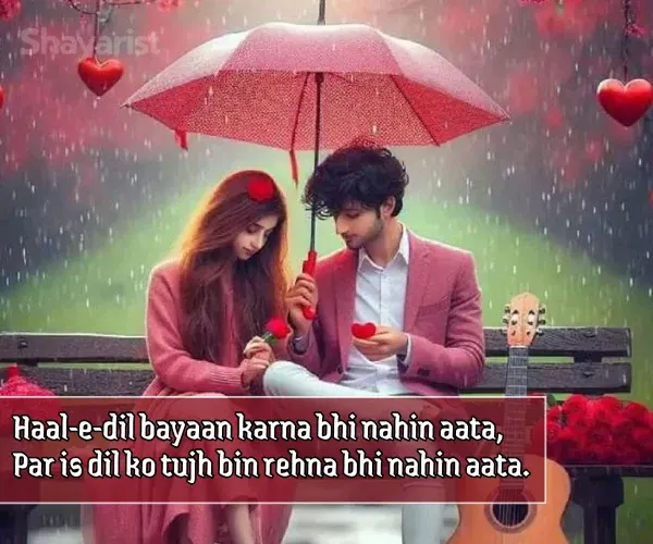 Propose Shayari in English