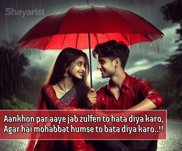 Propose Shayari in English