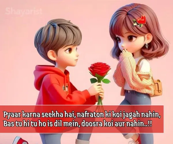 Propose Shayari in English