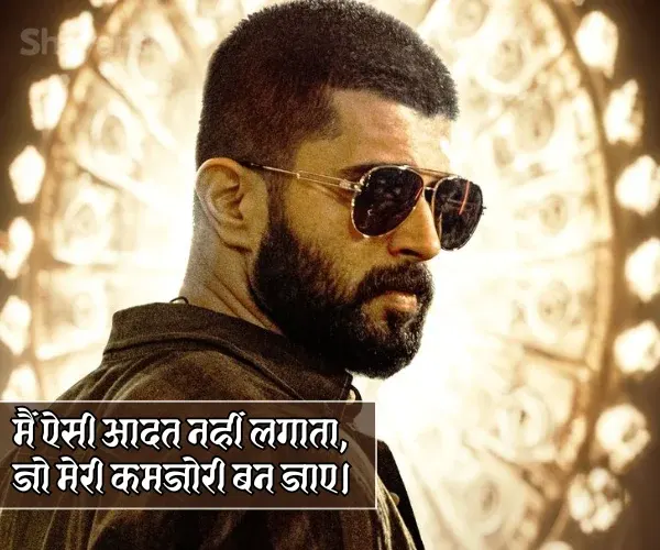 Badmashi Shayari 2 Line