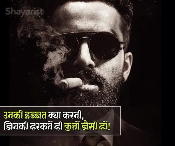 Badmashi Shayari