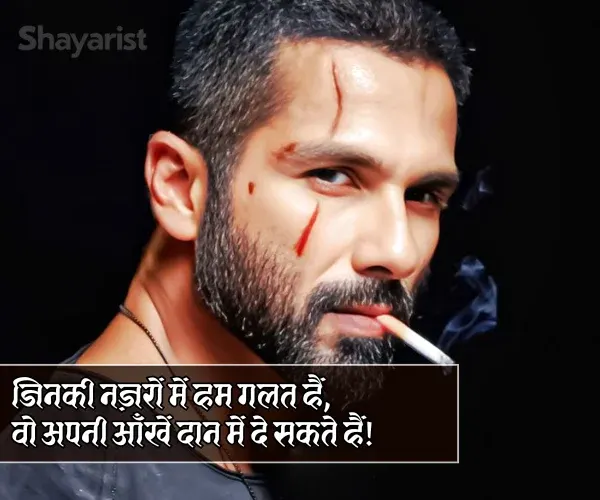 Badmashi Shayari Attitude