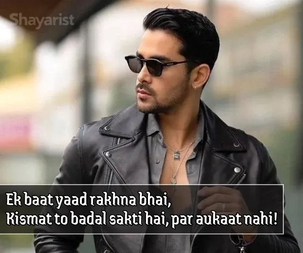 Badmashi Shayari English