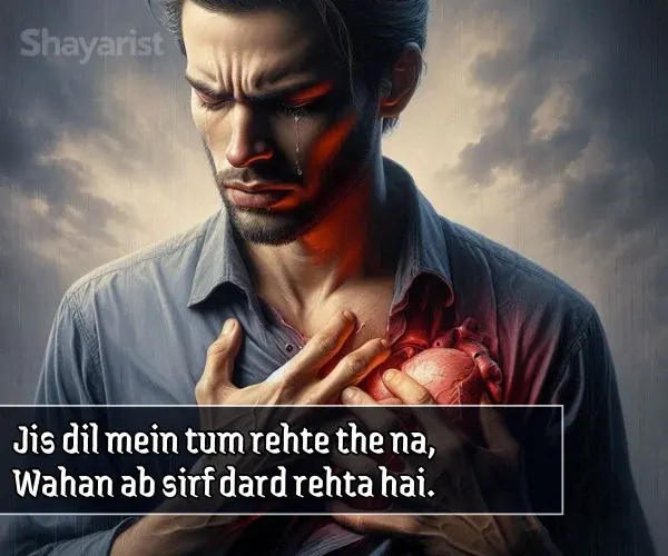 Broken Heart Shayari in English