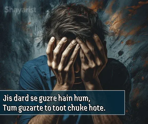 Broken Heart Shayari in English