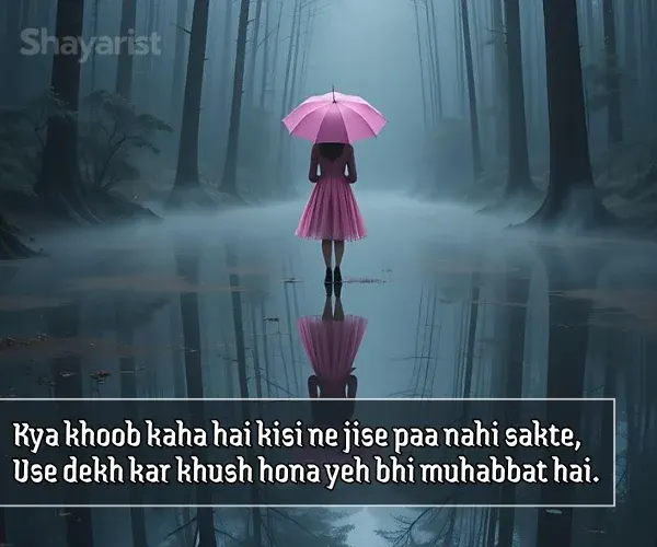 Broken Heart Shayari in English