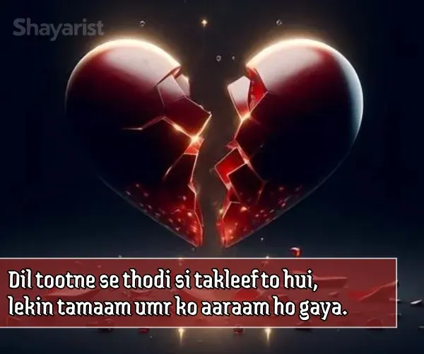 Broken Heart Shayari in English