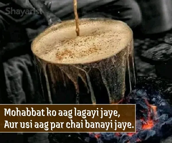 Chai Shayari in English 2 Line