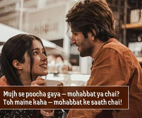 Chai Shayari in English