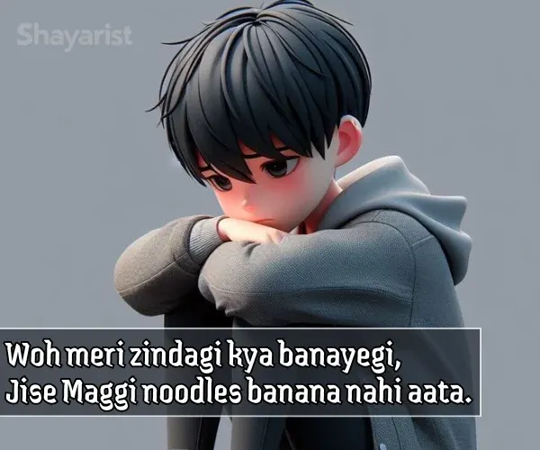 Funny Shayari in English