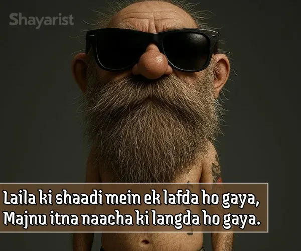 Funny Shayari in English