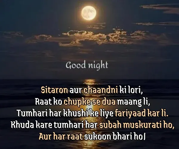 Good Night Shayari in English Good Night Shayari in English