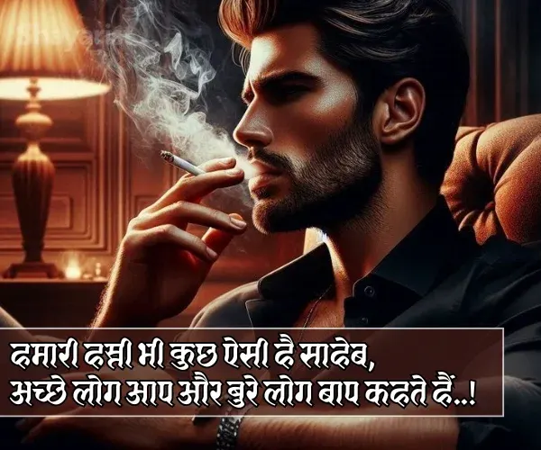 Nawab Badmashi Shayari