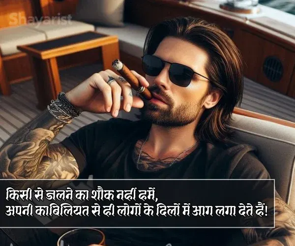 Nawab Badmashi Shayari