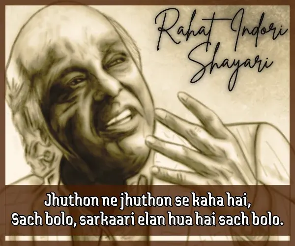 Rahat Indori Shayari in English