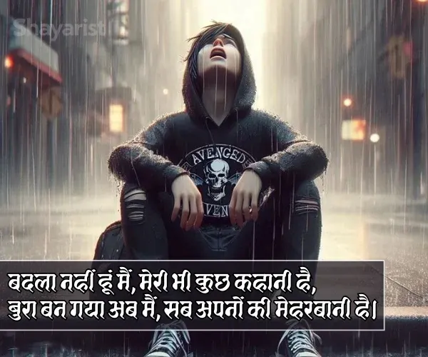 Sad Broken Heart Shayari in Hindi