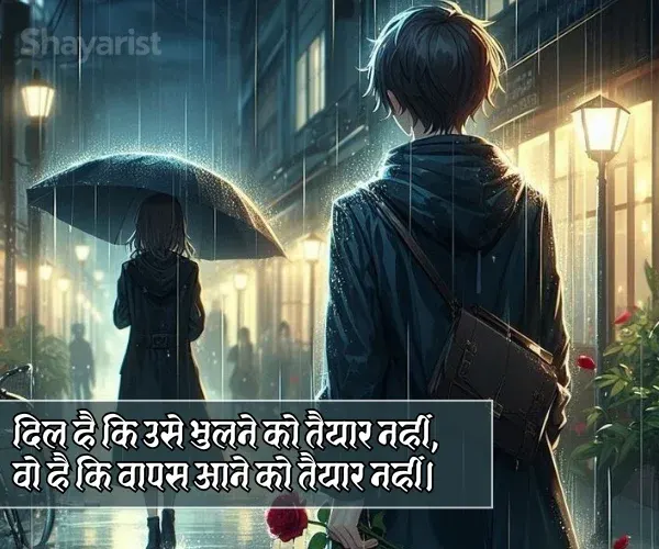 Takleef Dard Broken Heart Shayari
