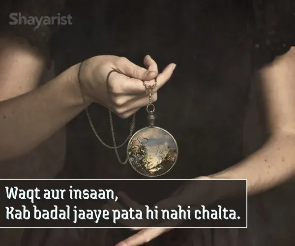 Waqt Shayari in English